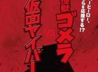 大神级配音演员去世，知名漫画作者与偶像结婚｜动漫大事件