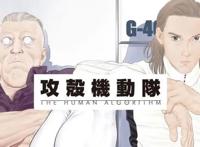 大神级配音演员去世，知名漫画作者与偶像结婚｜动漫大事件