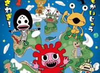 2019年10月新番介绍（54部），B站引进9部，腾讯买下3部