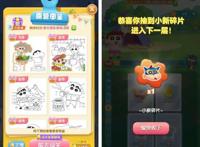 八周年携手蜡笔小新，《天天爱消除》的常青秘诀是什么？