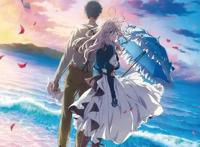 《信条》称霸连休长周末《紫罗兰永恒花园剧场版》居亚