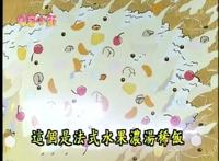 蜡笔小新第八话：盖浇饭的起源，正男的胆小