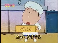 蜡笔小新第八话：盖浇饭的起源，正男的胆小