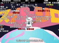 继名犬小白变主角后，《蜡笔小新》新作小白也开始保卫地球？