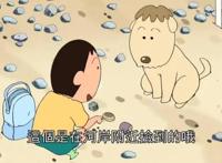 动漫蜡笔小新中神秘的阿呆异于常人的操作