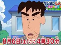 《蜡笔小新》被抛弃三十年的角色，野原狭志为何突然在动画里出现