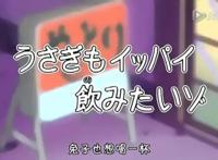 蜡笔小新：还记得妮妮的兔子吗？恐怖兔子竟然有第七集！