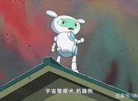 《蜡笔小新》：小白的真实身份被曝光，原来它是宇宙警察犬