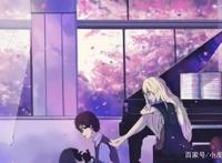 《四月是你的谎言》，又一年四月到了，没有你的春天来了