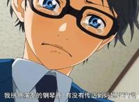 哭惨！不忍再看第二遍的催泪动漫——四月是你的谎言