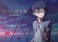 四月是你的谎言：一部治愈系的动漫，看完有种无法忘怀的感动！