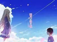 令人印象深刻的音乐动漫，《四月是你的谎言》