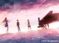 解读校园恋爱番《四月是你的谎言》，小薰永远停留在了她的14岁