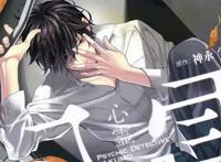 想看推理类动漫只有柯南？不，这些推理动漫也十分经典！