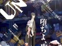 想看推理类动漫只有柯南？不，这些推理动漫也十分经典！