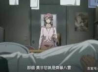 日漫推荐之《心灵侦探八云》一部与众不同的推理动画