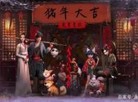 国漫《白蛇缘起》破4亿的背后：连肚兜这只狗都是真人来扮演的！