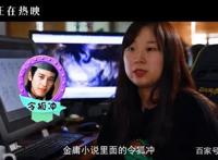 国漫《白蛇缘起》破4亿的背后：连肚兜这只狗都是真人来扮演的！