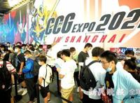 CCGEXPO2021今天开幕！首发首秀，国风国潮，根本停不下来→
