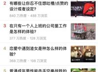 丧偶式教育扎心缺爱家庭为何女王们认为男人还不如一只猫？