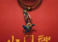 中国动漫博物馆福利放送国庆假期10部动画片免费看