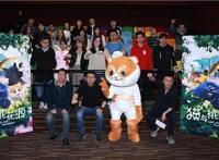 《猫与桃花源》首映亲子题材动画电影引期待