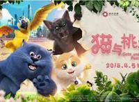 《猫与桃花源》首映亲子题材动画电影引期待