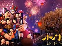 用中国风复制山城重庆！国产动画片《猫与桃花源》了解一下！