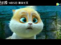 国产动画再添力作，《猫与桃花源》4月5日全国吸猫！