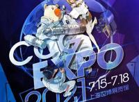 CCGEXPO攻略来了！入场和往年比有何不同？现场有何亮点？戳→