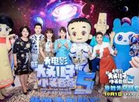 《新大头儿子和小头爸爸5：我的外星朋友》超级有意义