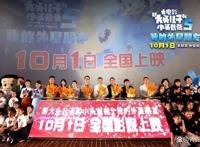 《新大头儿子和小头爸爸5：我的外星朋友》超级有意义