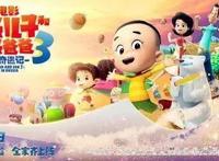 国漫IP电影来袭，趁这个暑假还没结束，一起去开启那些回忆