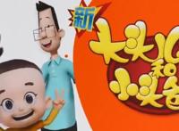 你的童年回来了！音乐话剧“大头儿子”将全国巡演，未来或研发该IP智能机器人