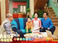 央视真人剧《新大头儿子和小头爸爸》首播反响热烈