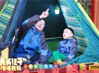 央视真人剧《新大头儿子和小头爸爸》首播反响热烈