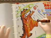 《新大头儿子和小头爸爸3》——孩子看得很开心，挺好的