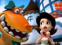 《新大头儿子和小头爸爸3》——孩子看得很开心，挺好的