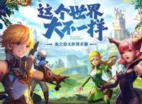 同样是续作，DNF、梦幻西游完美复制，它竟超越了自己