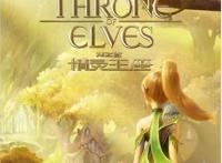 那些年错过的精彩国产动画，你错过没？