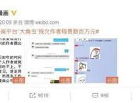 继影视圈税务风暴揪心、游戏从业者为版号发愁后，ACG爆发讨薪纠纷