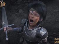 《龙之谷：破晓奇兵》重映，定档1月4日，这个冬天我们不见不散