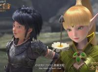 《龙之谷：破晓奇兵》重映，定档1月4日，这个冬天我们不见不散