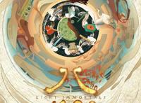 国漫电影《八仙》来了！但是看到第一张图片就不想看了