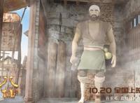 国漫电影《八仙》来了！但是看到第一张图片就不想看了