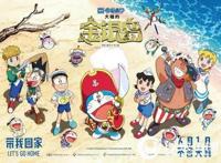 18年上半年动漫剧场版排行，《零的执行人》高人气排行第二