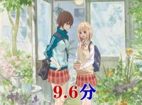 B站被雪藏的5部冷门动漫，评分都在9.5分以上