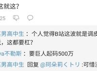 总之非常可爱：十月狗粮番，第一集就结婚！网友：直呼作者内行