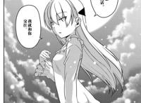 总之就是非常可爱：可爱老婆真实身份存疑，可能不是人类？