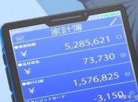 《总之就是非常可爱啊》：司答应做星空的老婆，原因全在这了